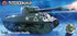 Airfix Quickbuild J6042 QUICKBUILD Sherman Firefly