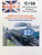 Modelmaster Decals - MMG108 (OO Gauge) Smoke Box and Loco Numbers for ex LNER Class J72 0-6-0T