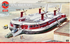 Airfix 1:144th SR.N4 Hovercraft - A09171V
