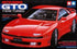 Tamiya 1/24th 1990 Mitsubishi GTO Twin Turbo