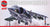 Airfix 1/24th A18001V Hawker Siddeley Harrier GR.1 (To Be Discontinued)